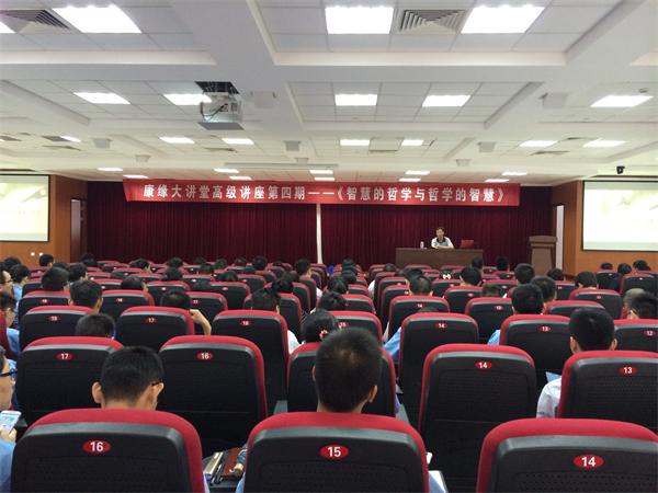 20150911122308_224 首页-人生就是博