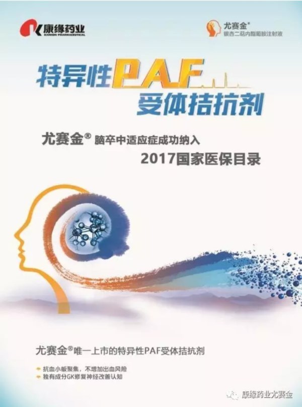 首页-人生就是博