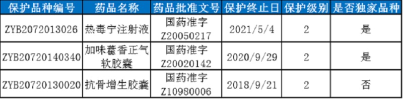 20170915140227_289 首页-人生就是博