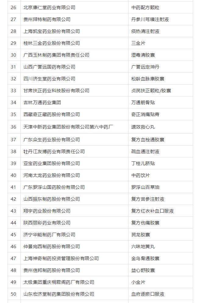 首页-人生就是博