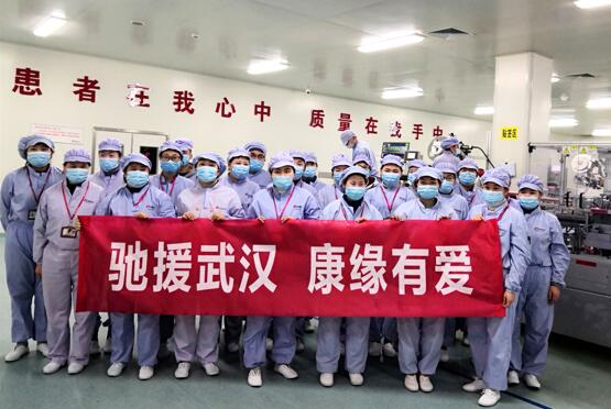共同战“疫”，人生就是博药业千里驰援武汉