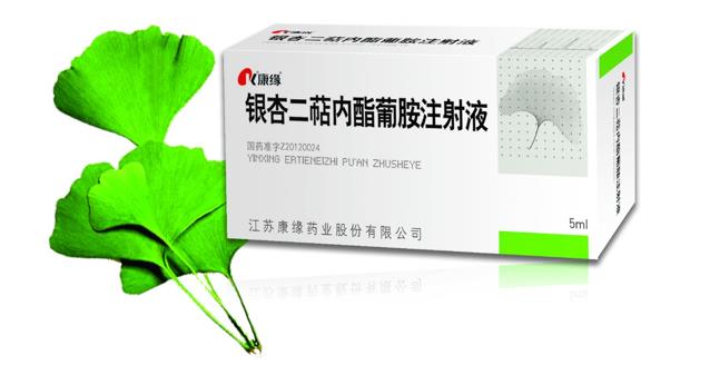 20201112124400_465 首页-人生就是博