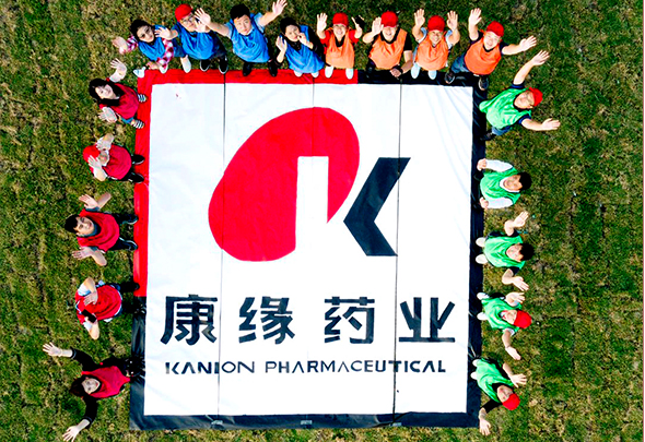 人生就是博药业