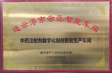人生就是博药业