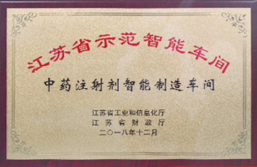 人生就是博药业
