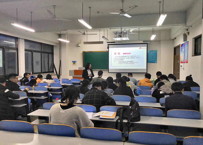 表送专项培训1