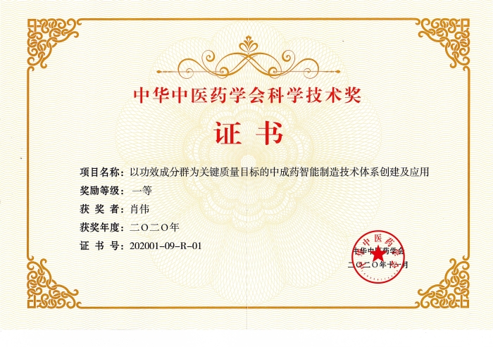 人生就是博药业