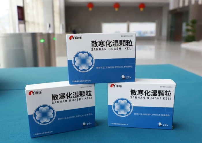 连云港产抗疫中药，获批上市！