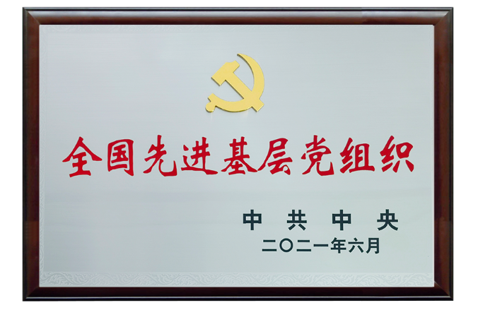 人生就是博药业