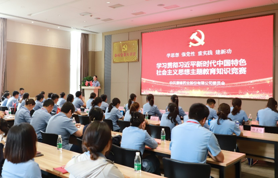 人生就是博药业
