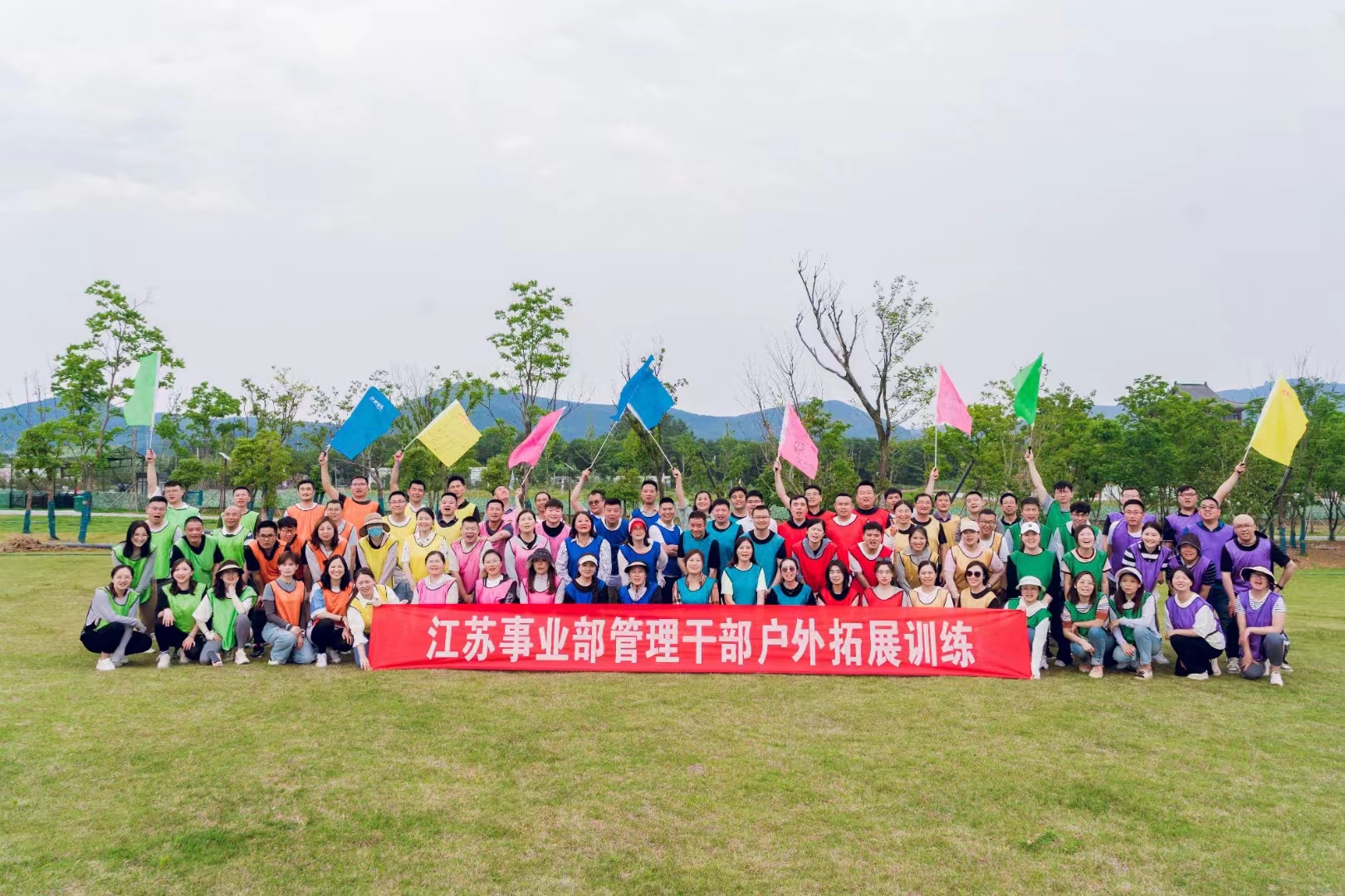 表送专项培训4