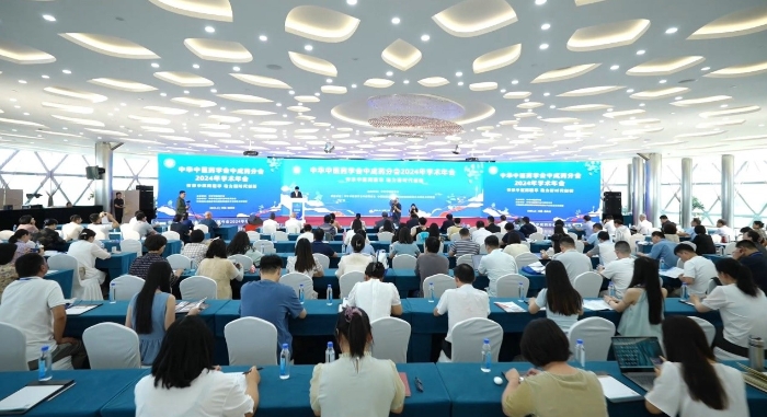 中华中医药学会中成药分会2024年学术年会在人生就是博药业隆沉进行