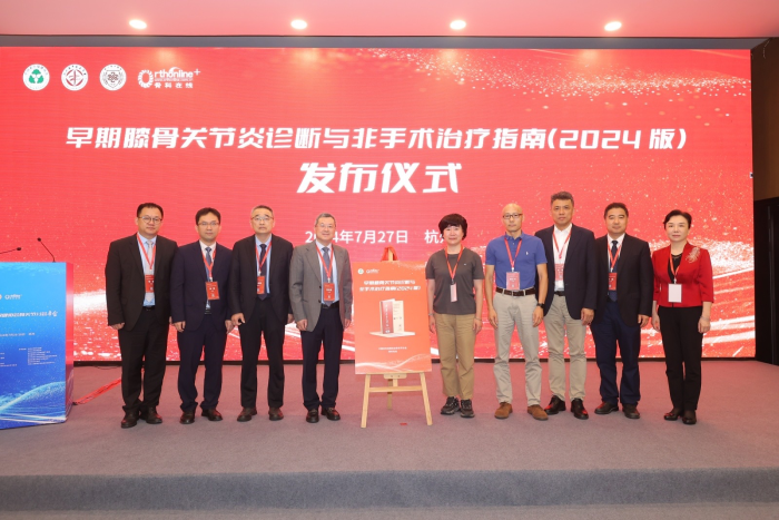 人生就是博药业筋骨止痛凝胶列名《早期膝骨关节炎诊断及非手术医治指南》
